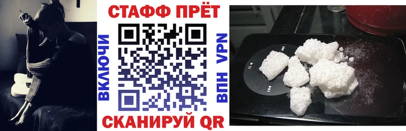 Наркота Скопин Бошки Шишки  Кокаин  Галлюциногенные грибы  Меф  Гашиш 