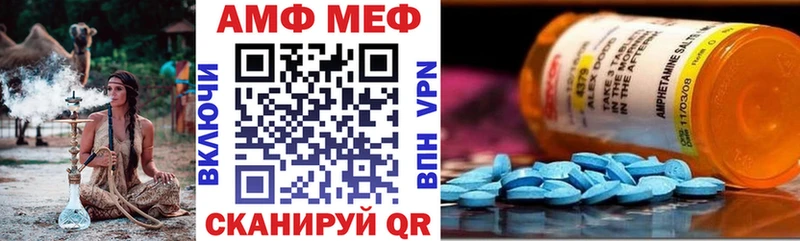 закладки  Скопин  гидра маркетплейс  АМФ 98% 
