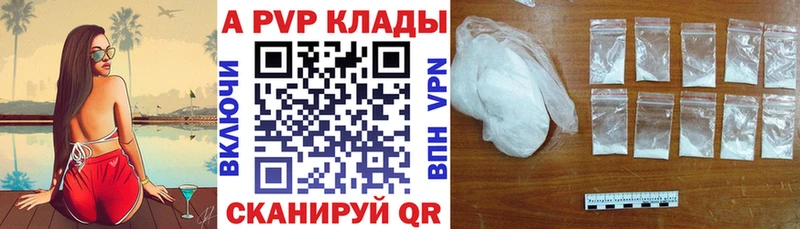 сколько стоит  Скопин  нарко площадка как зайти  А ПВП мука 