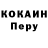 КОКАИН Эквадор Habiba H