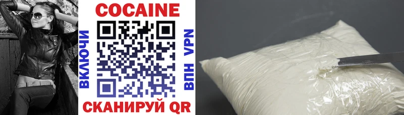Cocaine 98%  Скопин 
