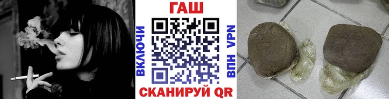 мега маркетплейс  закладка  Скопин  ГАШ Premium 