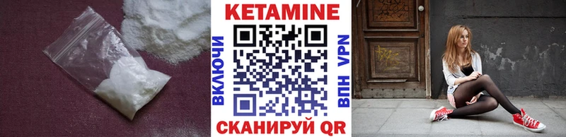 что такое Скопин КЕТАМИН ketamine