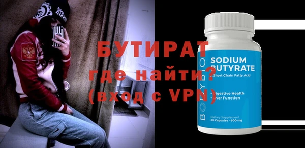 спайс Аркадак