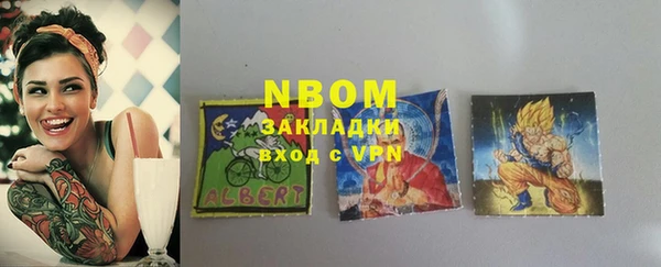 гашиш Армянск