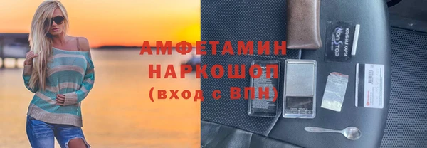 каннабис Арсеньев