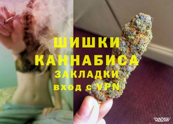 каннабис Арсеньев