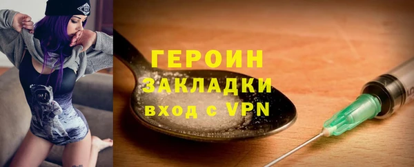 спайс Аркадак