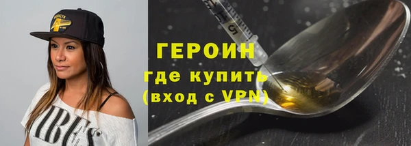 гашиш Армянск