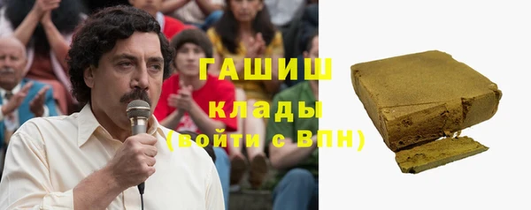 каннабис Арсеньев