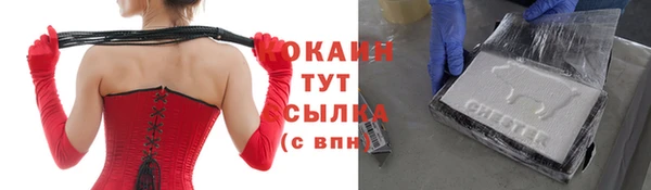 гашиш Армянск