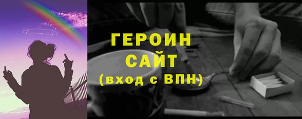 гашиш Армянск
