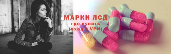 каннабис Арсеньев