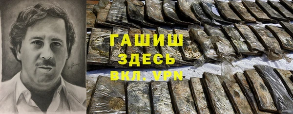 спайс Аркадак
