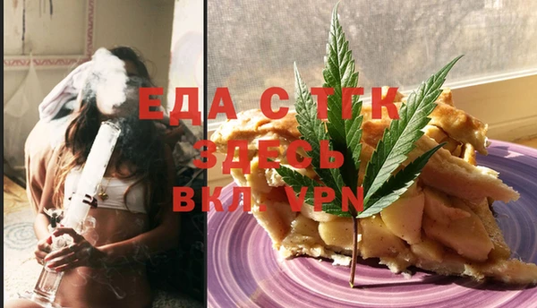 гашиш Армянск