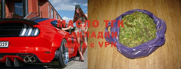 каннабис Арсеньев