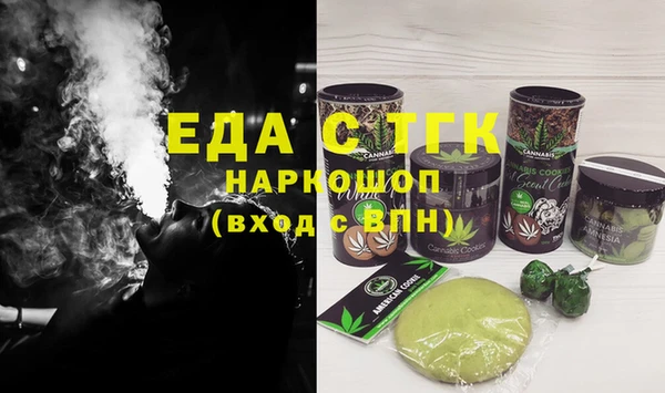 каннабис Арсеньев