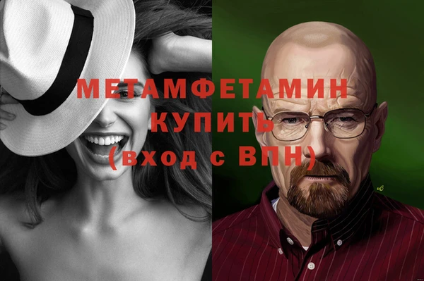 гашиш Армянск