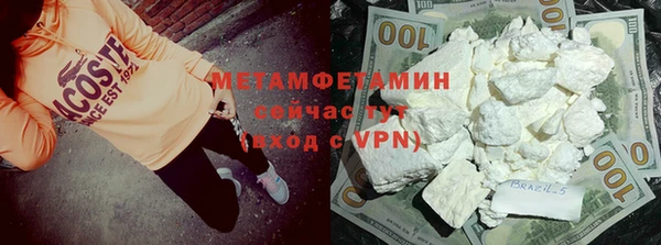 гашиш Армянск