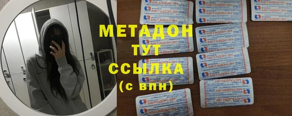 каннабис Арсеньев