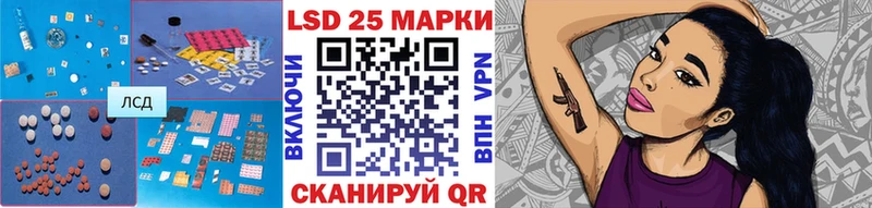 LSD-25 экстази кислота  Скопин 