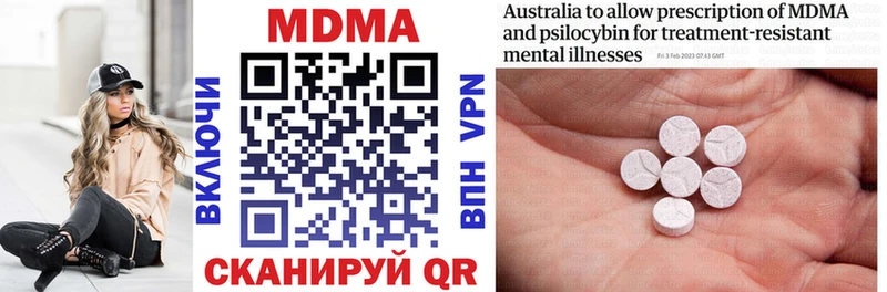MDMA VHQ  Скопин 