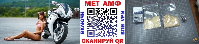 МЕТАМФЕТАМИН Декстрометамфетамин 99.9%  Скопин 
