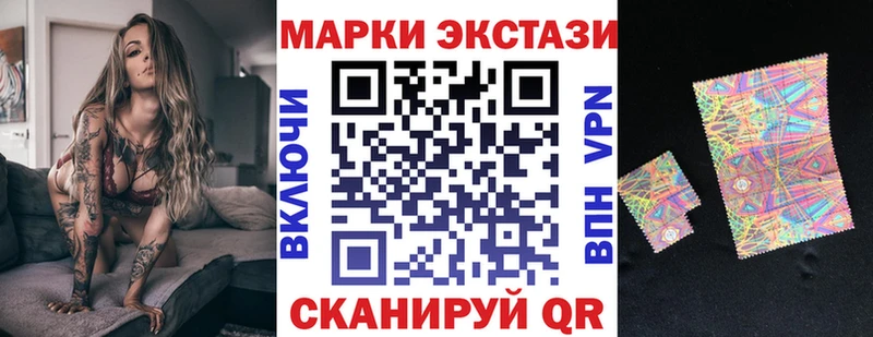 площадка клад  Скопин  Марки NBOMe 1,5мг 